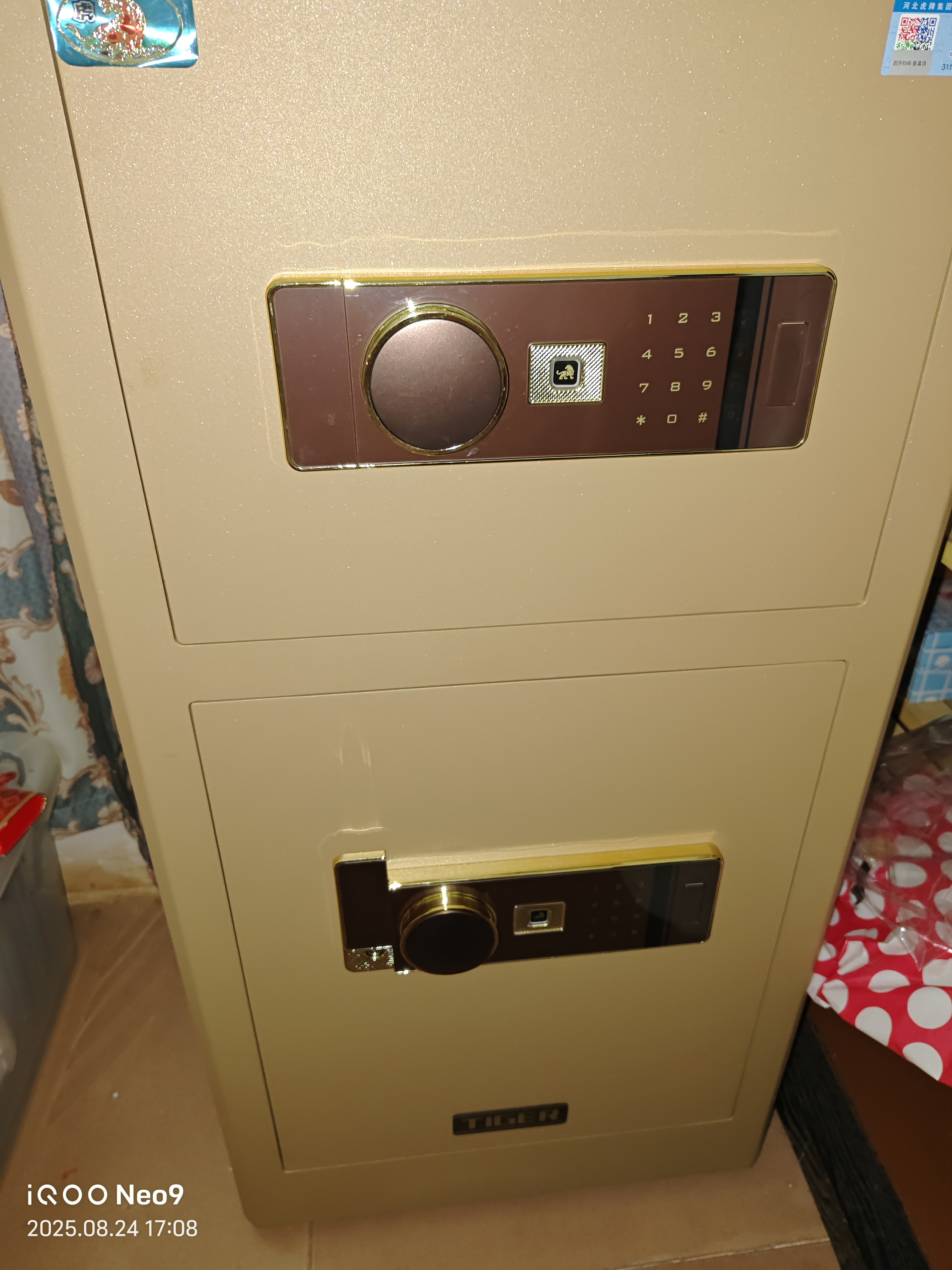 虎牌保险柜家用小型指纹密码WiFi保险箱办公全钢防盗可入墙 100双门(备注颜色) 驭尚系列（触控密码） 实拍图