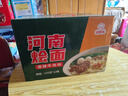 好紫味河南烩面155g*12桶方便面桶装速食整箱 河南烩面香辣牛肉味 实拍图