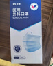 振德一次性医用外科口罩独立包装一只一袋透气防尘鼻炎过敏蓝色100只 实拍图