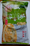 沈大成老上海葱油饼320g*2（8张）手抓饼早餐速食面点煎饼葱花饼半成品 实拍图