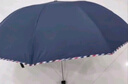 天堂 加大雨伞三折 晴雨两用商务伞经典格纹10骨大雨伞男女 藏青 实拍图