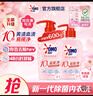 奥妙【新升级去除HPV】内衣内裤洗衣液樱花300g*2 去血渍99.9%除菌 实拍图