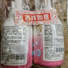 贝亲（Pigeon）洗发水沐浴露 含桃叶精华 洗发沐浴二合一  500ml*2 实拍图
