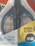 得力(deli)210mm黑刃防锈剪刀  办公家用生活手工剪纸刀 办公用品 蓝色6010-S 实拍图