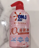奥妙（OMO）内裤内衣洗衣液300g*3+100g 女士去血渍抑菌去异味 有效去除HPV  实拍图