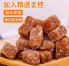 金顺昌 桂花姜糖160g桂林特产伴手礼广西姜糖独立包装正宗老姜软糖 实拍图