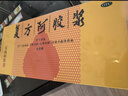 东阿阿胶 复方阿胶浆20ml*24支*4盒 补气血补气养血提高睡眠 阿胶口服液 头晕目眩 心悸失眠 食欲不振 贫血 实拍图
