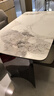 全友家居 岩板台面餐桌椅组合现代简约家用轻奢客餐厅家具吃饭长桌子 实拍图