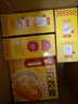德叔鲍鱼即食杨枝甘露花胶羹170g轻食早餐代餐鱼胶孕妇月子滋补胶原蛋白 实拍图