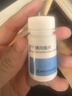 民生 螺内酯片 20mg*100片 实拍图