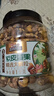 三只松鼠大颗粒紫皮腰果1000g 罐装坚果炒货干果腰果仁零食 团购送礼  实拍图