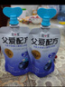 简爱父爱配方 儿童酸奶4%蔗糖果蔬 100g*6 宝宝零食 低温酸奶宝宝早餐 实拍图
