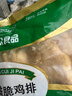 泽众（zezon）咔滋脆鸡排冷冻半成品炸鸡裹粉鸡胸肉清真食材空气炸锅食品 清真咔滋脆鸡排1kg 实拍图