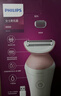 飞利浦（PHILIPS）电动剃毛美容器 升级款 充电式 干湿两用 浮动贴合 BRL146/80 中秋礼物 实拍图