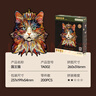 若客若物拼图国王猫 生日礼物diy手工制作创意桌面摆件积木拼装玩具 实拍图