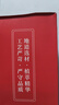 同仁堂老北京海盐生姜足贴艾灸叶草除足部湿气瘦小肚子护理睡眠贴 实拍图