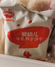 秋田满满儿童高钙牛奶小软饼干字母宝宝零食_享婴幼儿6个月宝宝零食谱 婴幼儿炭烧棒130g 实拍图