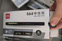 得力（deli）商务风大容量拔帽中性笔签字笔 办公办公笔 0.7mm子弹头 12支/盒黑色 S63 实拍图