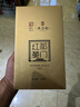 天之红红茶祁红香螺祁门红茶特级158g自己喝的简装品质口粮茶叶 实拍图