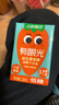 江中食疗有眼光益生菌发酵胡萝卜汁120ml*36盒低糖无添加全家共享饮料整箱 实拍图