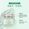 小迷糊【小鬼-王琳凯同款】清肌泥浆面膜280g 毛孔清洁水润丝滑泥膜国货 实拍图