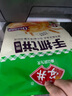 安井 肉松卷 800g 约20个 广式早茶点心面点 冷冻早餐加热即食半成品 实拍图