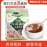 天堂牌桂花莲子西湖藕粉 杭州特产 西湖藕粉代餐粉速溶藕粉480g袋装 实拍图