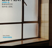 富居磨砂玻璃防窥膜 办公室透光不透明浴室窗户贴纸90*500cm送工具 实拍图