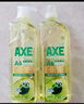 斧头牌（AXE）柠檬鸭屎香果蔬餐具净洗洁精1.01kg*2（泵+补）6大零添加 实拍图