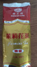 猴王牌茉莉花茶 经典特级茉莉花茶 浓香型茶叶 自己喝的茶花茶100g 【特级】茉莉花茶250g*1袋 实拍图