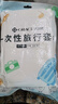 洁丽雅（Grace） 旅行一次性床单被套罩枕套加厚套装酒店床上用品双人款四件套 实拍图