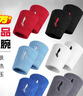 李宁（LI-NING）护腕运动健身吸擦汗腕巾带羽毛球篮排网球腱鞘炎手腕拉伤用护具 实拍图