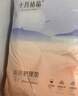 十月结晶产妇护理垫32片产褥垫成人老人婴儿一次性床垫 60*90CM 实拍图