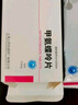 [信谊] [信宜平] 甲氨蝶呤片 2.5mg*16片/盒 实拍图