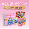 明治meiji小熊饼干混合口味250g盒装饼干新加坡进口儿童办公室零食伴手礼 实拍图