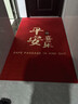 布迪思喜庆地垫门垫红色家用防滑入户玄关门口进门蹭土脚垫子户外吸水垫 喜庆吉祥-平安喜乐【竖版】 定制 实拍图