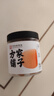 方家铺子中华老字号 大粒干贝250g/罐 瑶柱扇贝肉 火锅食材 约300头/斤 实拍图