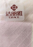 洁丽雅（Grace）毛巾家纺 新疆100%纯棉洗脸巾柔软强吸水擦脸洁面巾 十条装  实拍图