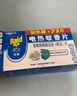 雷达（Raid）电蚊香片72片+无线加热器（无香型）驱蚊用品 实拍图