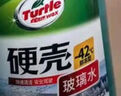 龟牌（Turtle Wax）硬壳玻璃水0度汽车去油膜强力去污除虫胶鸟粪雨刮水通用2L*4瓶 实拍图
