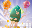 淘嘟嘟（Taodudu）魔性跳舞章鱼电动感应会跳舞的八爪鱼小玩具儿童礼物男女孩3-6岁1 实拍图