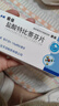 [倍佳]盐酸特比萘芬片 0.125g*6片 8盒装 实拍图