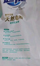 超能 亲肤香氛天然皂粉 小苍兰&玫瑰精油香氛 3.2斤 洗护二合一 实拍图