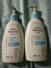 艾惟诺（Aveeno）艾维诺润肤乳露婴儿童身体乳保湿补水滋润干痒宝宝儿童面霜354g*2 实拍图
