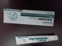 【日本品牌】尿毒症引起皮肤瘙痒止痒膏透析病人专用膏可搭药BD 送棉签【买二送一】周期装大部分用户选择 实拍图