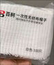 百舸 一次性帽子头套厨房厨师无纺布发套防尘网帽加厚 230g防汗透气 CW604607 蓝色 100只  实拍图