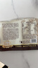 三只松鼠每日坚果750g/30袋 坚果礼盒礼包零食腰果葡萄干 团购送礼 实拍图