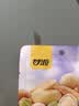 甘源牌综合果仁缤纷每日坚果豆果炒货休闲小零食腰果食品官方店 500g/袋*5五斤综合果仁约75包 实拍图