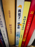 从前我死去的家 东野圭吾 著   白夜行 解忧杂货铺 嫌疑人X的献身 实拍图