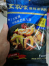 王家渡 招牌麻辣香锅调料200g地道四川味便捷调味料海鲜牛蛙干锅 实拍图